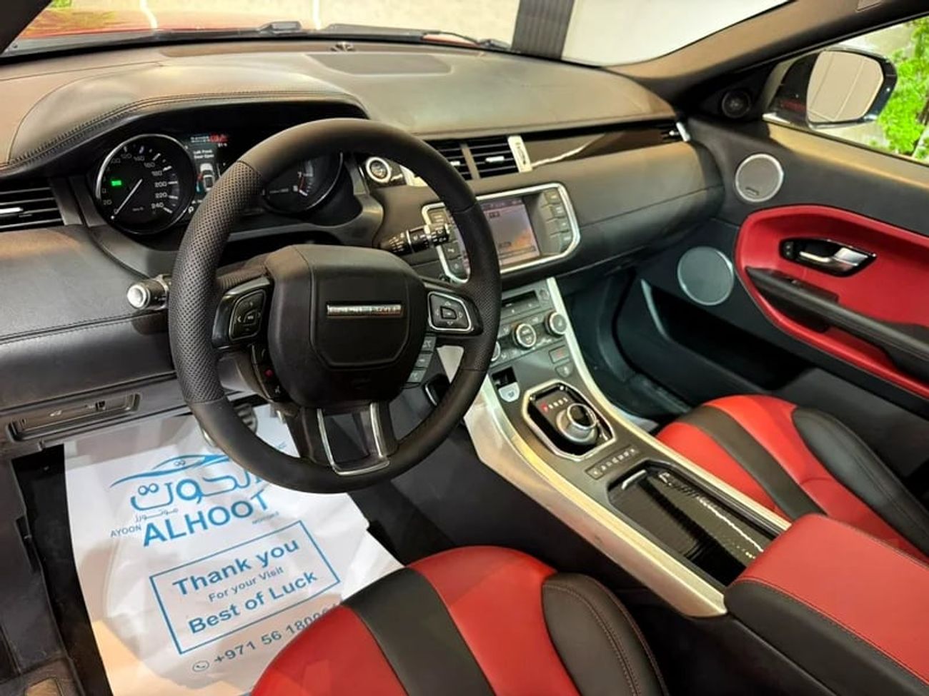 لاند روفر رانج روفر إيفوك Dynamic Plus 2.0L (3 Door) LOVELY RED || TOP RANGE || GCC || PANORAMIC || LOW MILEAGE