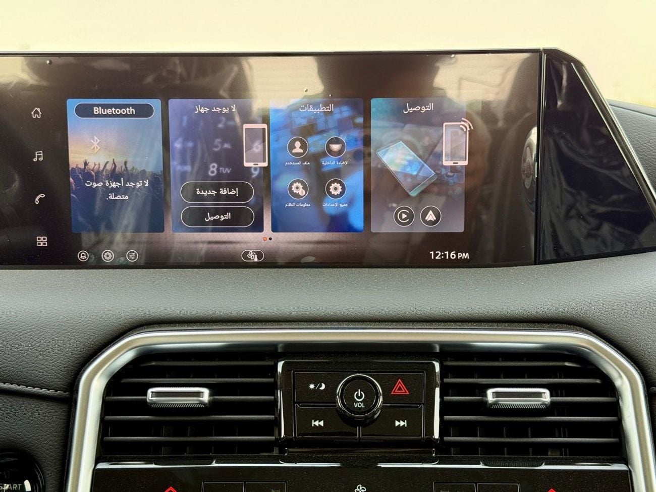 نيسان باترول