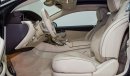 مرسيدس بنز S 560 كوبيه 4MATIC