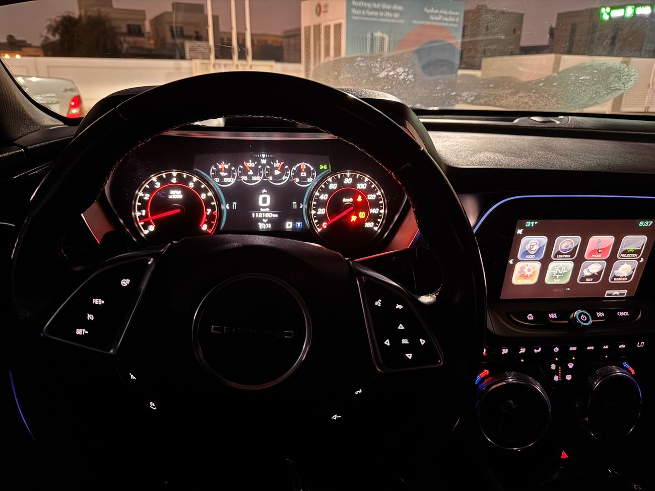 Chevrolet Camaro 1LT 3.6L (335 HP)