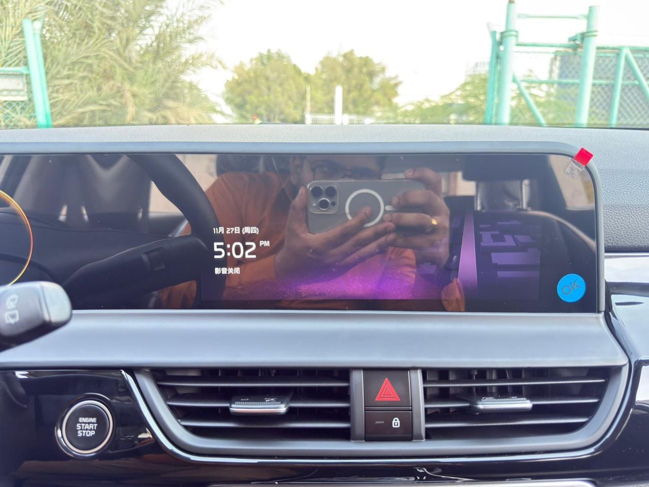 Kia Seltos 1.5L Luxury Comfort