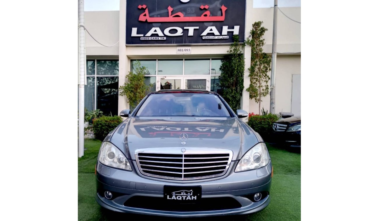 مرسيدس بنز S 550 موديل 2007 وارد لون رمادى بانورما مثبت سرعة تحكم بحالة ممتازة لاتحتاج لأى مصاريف