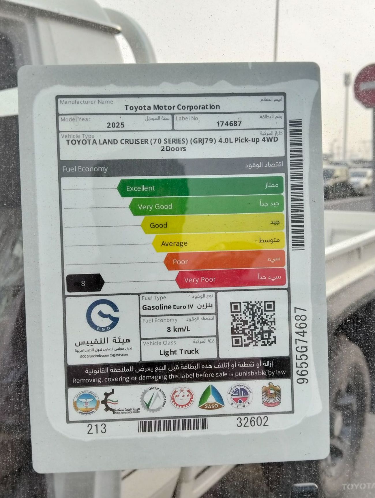 Toyota Land Cruiser Pick Up TOYOTA LC79 S.CAB - 4.0L - PETROL - AUTOMATIC TRANSMISSION - 2025MY