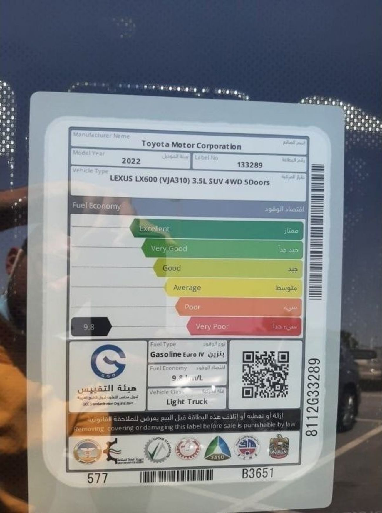 لكزس LX 600 LEXUS LX 600 TURBO SPORTS 7 SEATER