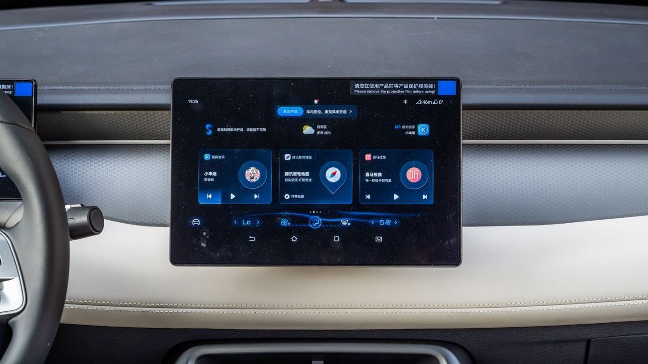 بي واي دي كين بلاس BYD QIN PLUS 1.5L -2025YM