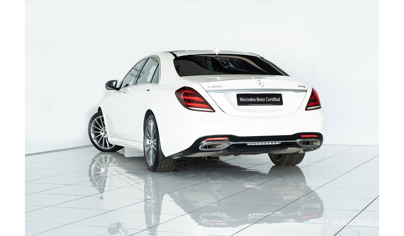 مرسيدس بنز S 450 AMG High