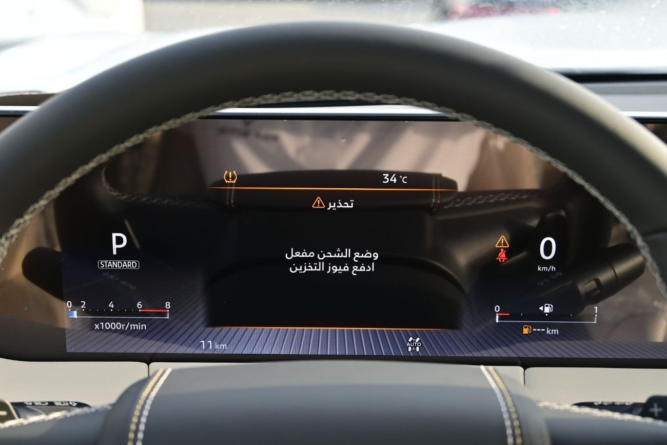 Nissan Patrol LE Platinum City 3.5L Nissan Patrol Platinum 3.5L Twin Turbo, Model 2025