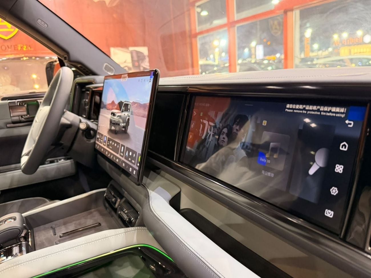 BYD Leopard 5 NAVIGATOR