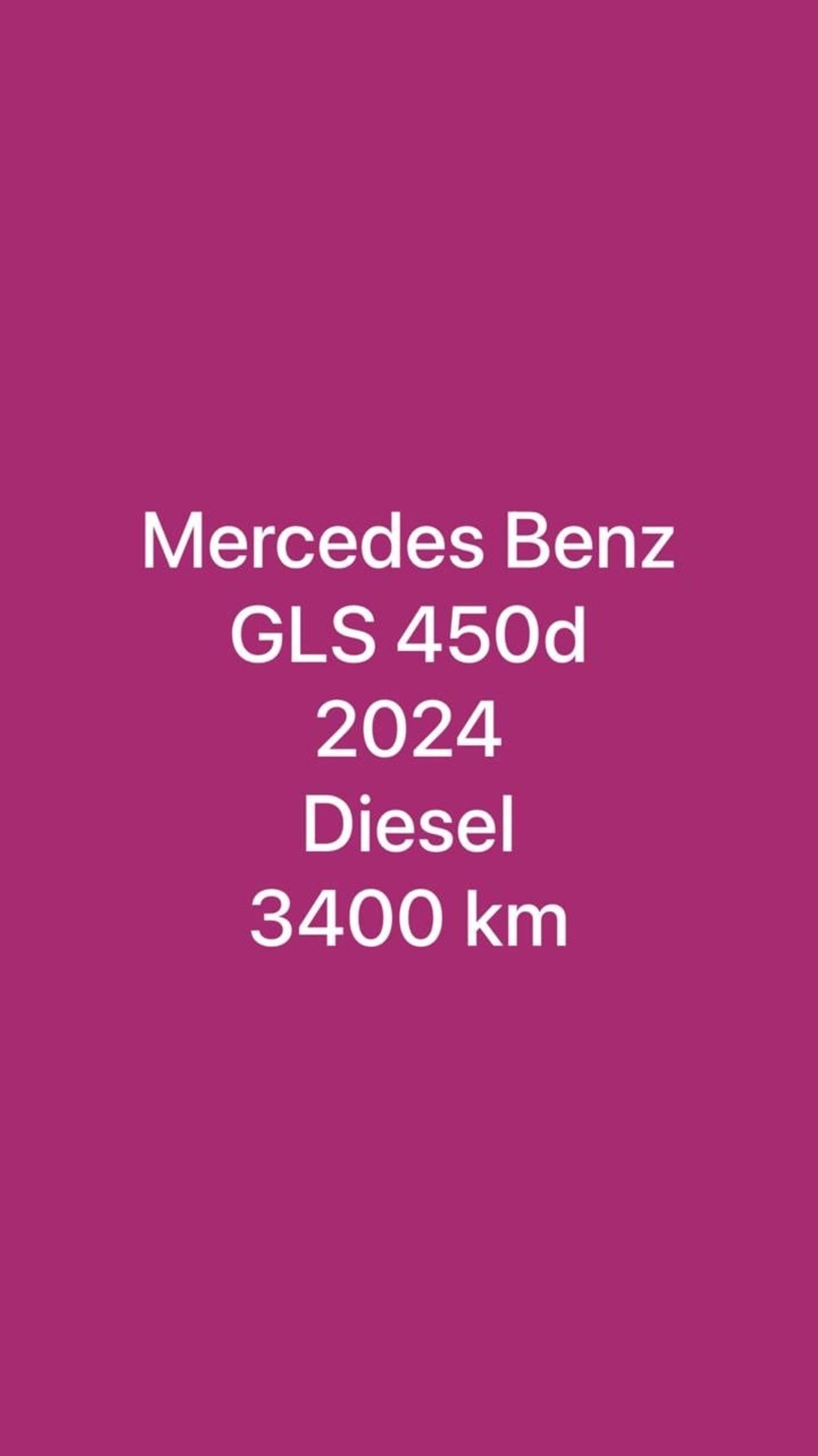 Mercedes-Benz GLS 450 4MATIC
