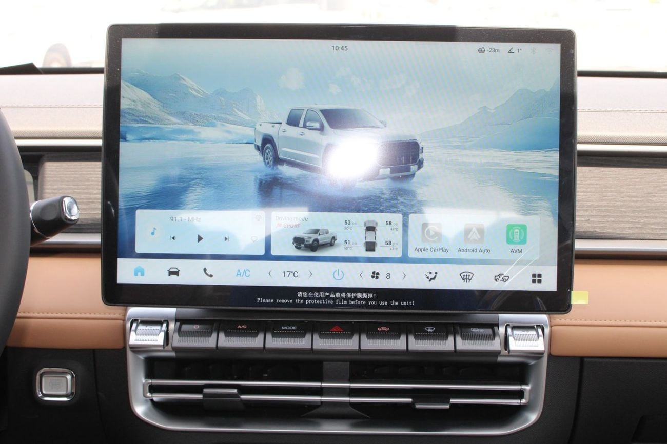 Chery Himava LUXURY