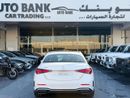 مرسيدس بنز C 200 Premium 2.0L