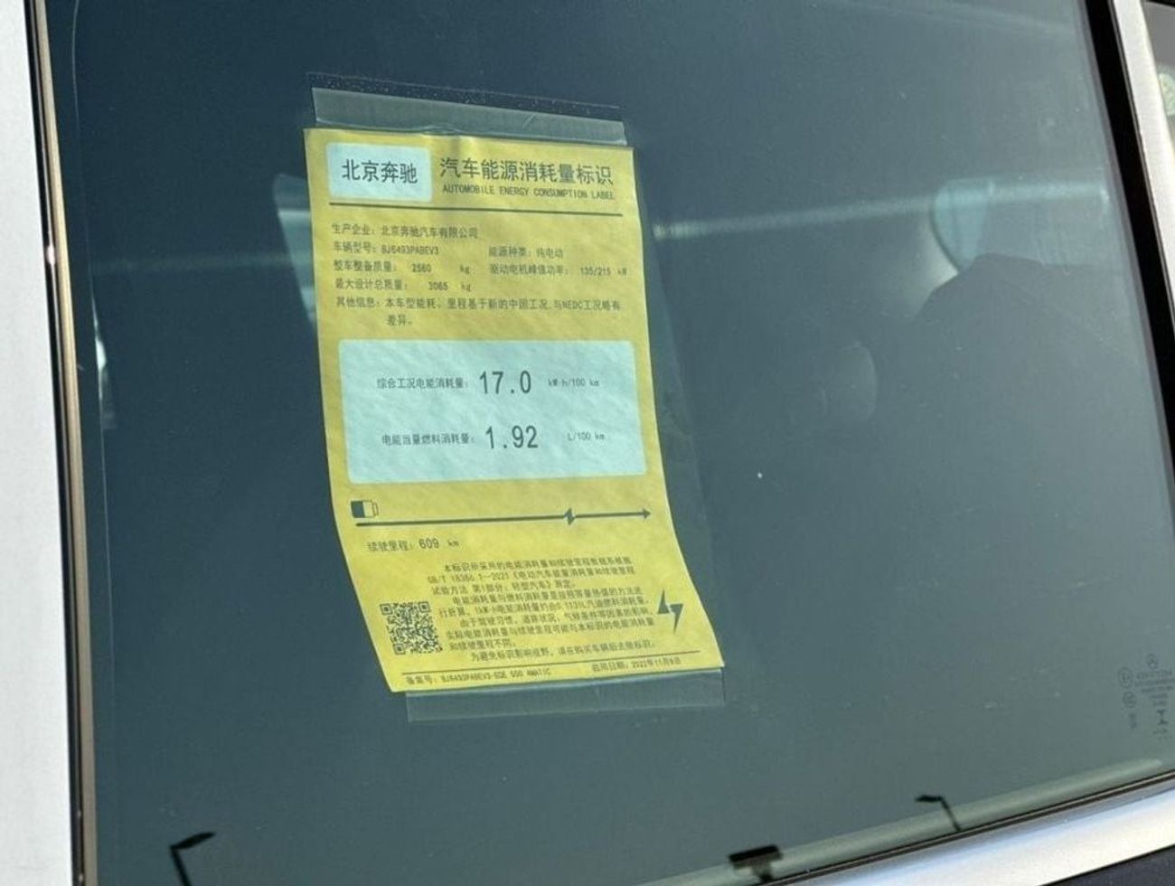 مرسيدس بنز EQE 500 MERCEDES BENZ  EQE500 2024