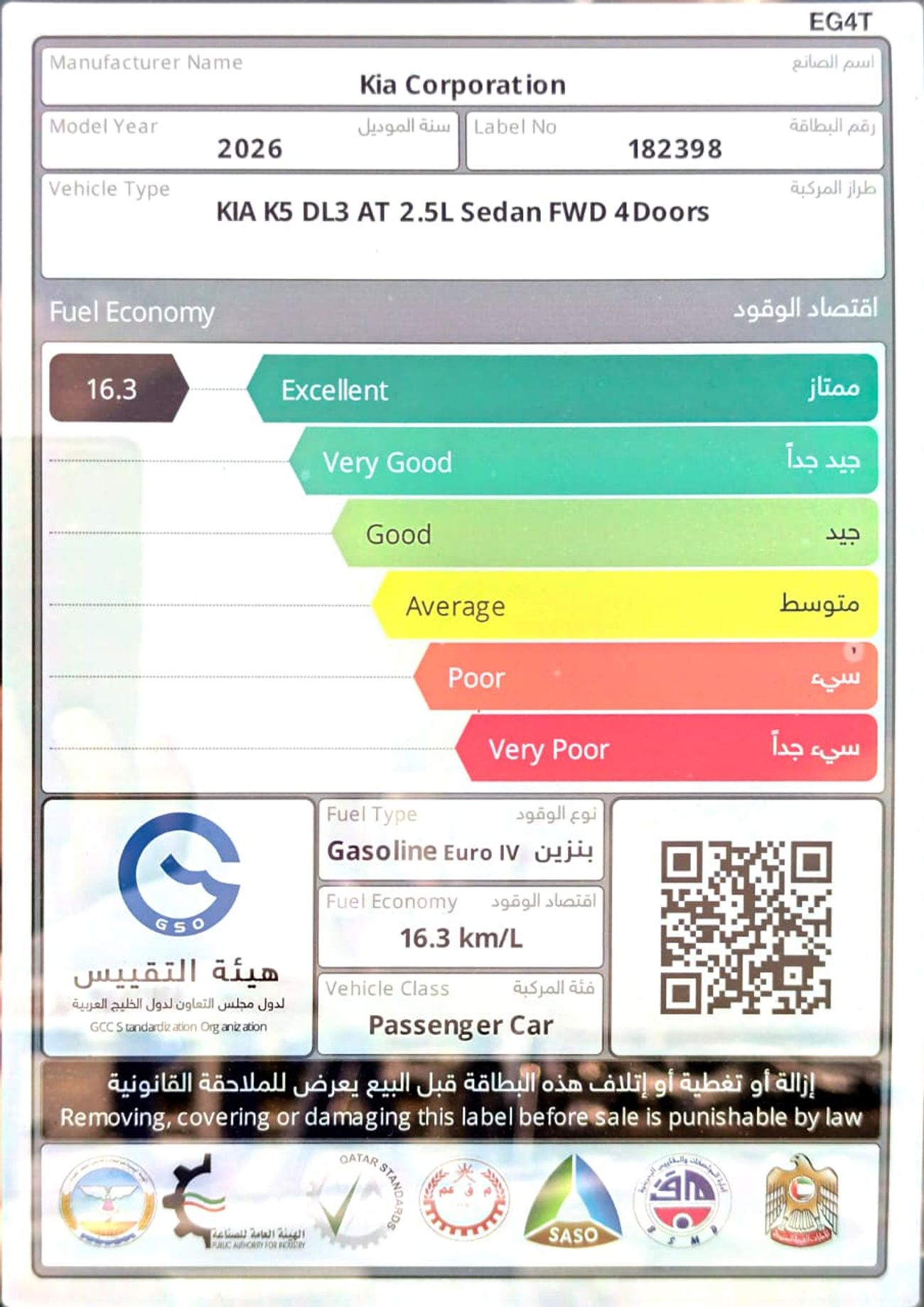 كيا K5 2.5L Full Option GCC Specs 2026 Model Brand New