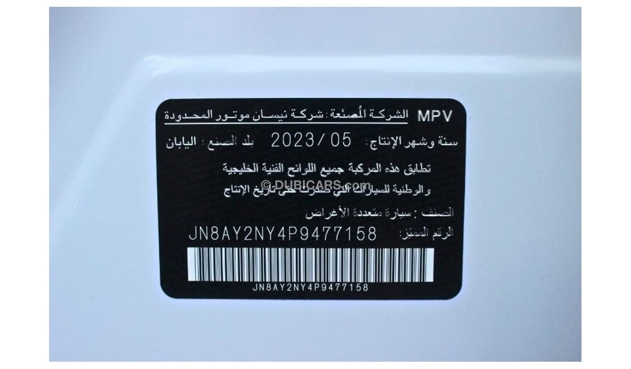 Nissan Patrol V8 LE PLATINUM, GCC, UNDER WARRANTY FROM LOCAL DEALER