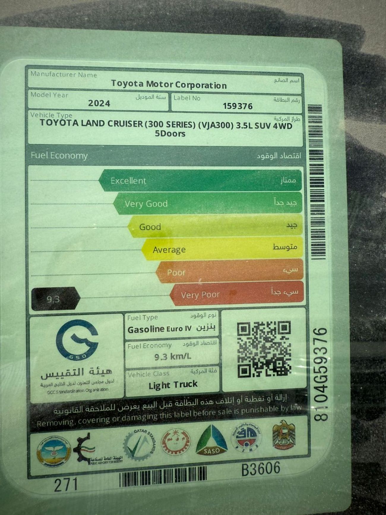 Toyota Land Cruiser LAND CRUISER , GXR 3.5L TWIN TURBO , PETROL , GCC , 2024 MODEL