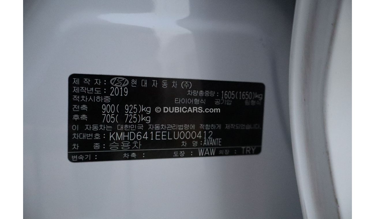 Hyundai Avante Korean Importer