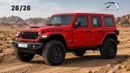جيب Wrangler Unlimited (For Export , НА ЭКСПОРТ) PY 26/26 Rubicon XTREME 4x4 2.0T GCC 0Km Без пробега