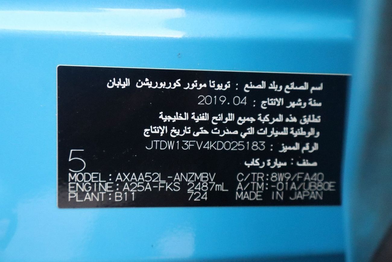 تويوتا راف ٤ GXR GCC