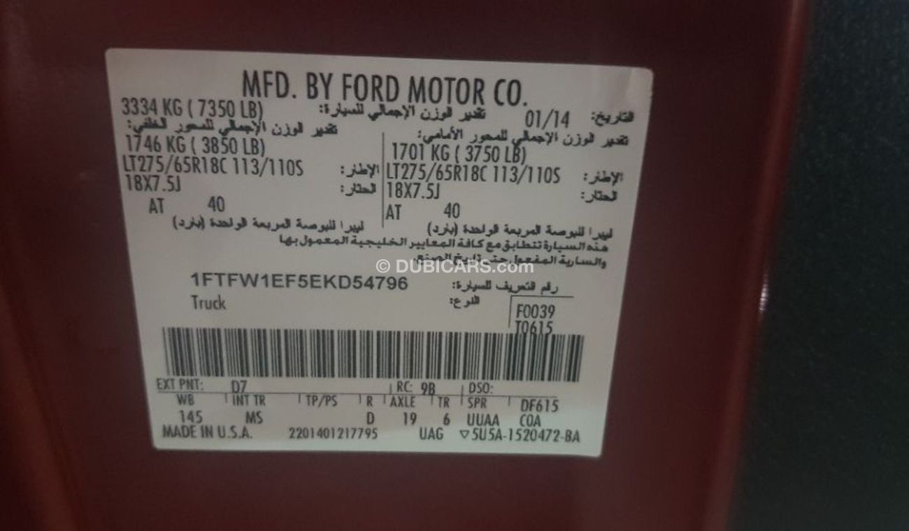 Ford F 150 2014 model Gcc specs  car very good condition
