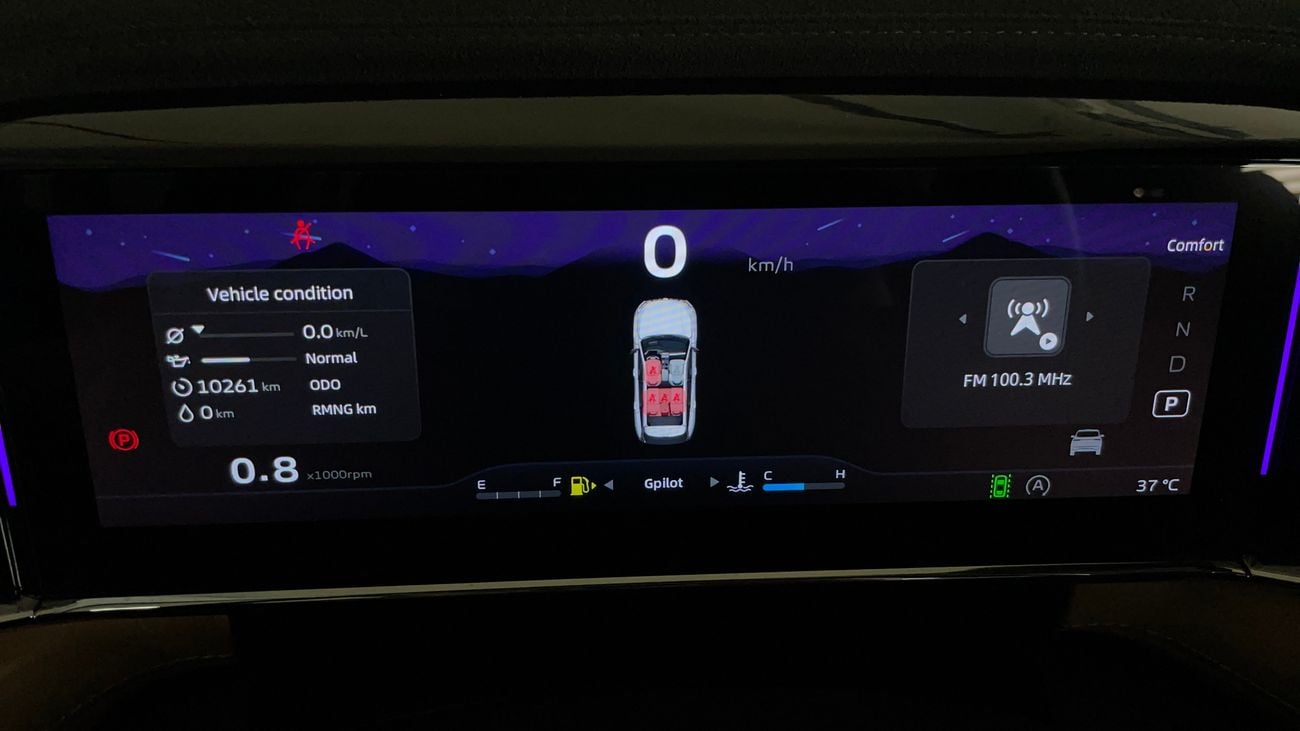 Geely Starray GF 2026 | AED 1231/Month | 0 DP | 30 Day Return | Warranty