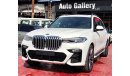 بي أم دبليو X7 XDrive M40i Masterclass M Sport 2020 GCC