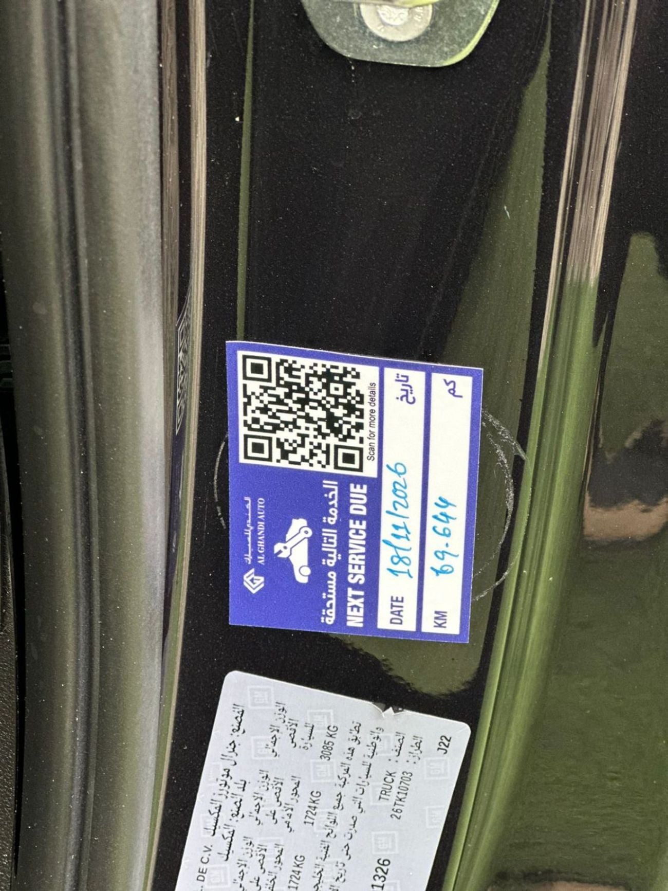 جي أم سي سييرا جي ام سي سيرا AT4 خليجي 2022 فل ابشن صبغ وكاله تشييكات وكاله تحت الضمان