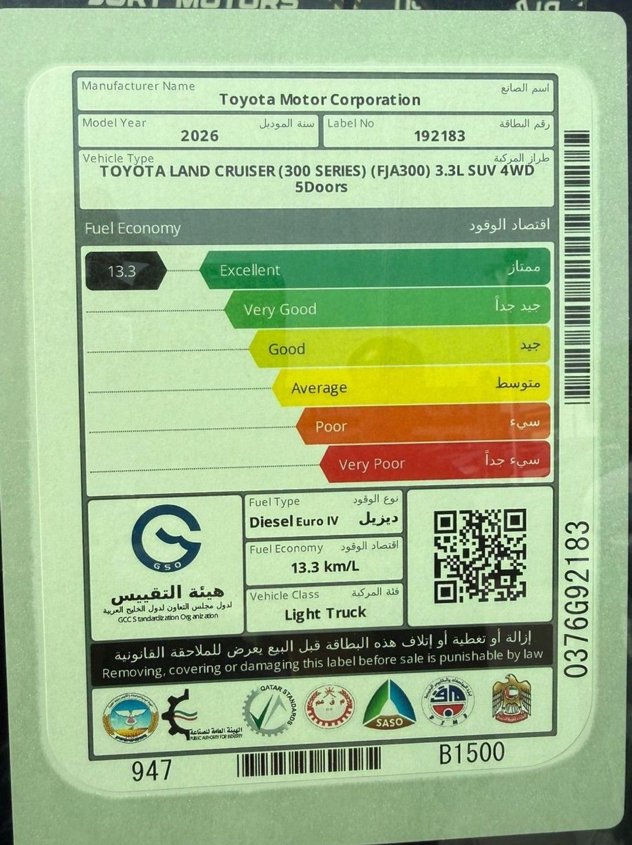 Toyota Land Cruiser LAND CRUISER GXR-V 3.3L DIESEL TWIN TURBO , FULL OPTION 2026 MODEL