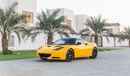 Lotus Evora S