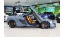 مكلارين 675 LT SPIDER