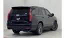 Cadillac Escalade Escalade-V 6.2L 2023 Cadillac Escalade V, 2026 Cadillac Warranty, 2027 Cadillac Service Pack, 8 Seat