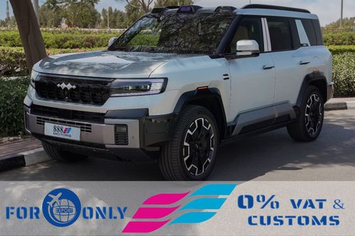 BYD Leopard 8 2025 BYD Leopard 8 Flagship plug in Hybrid 2.0L 7 seater 0KM