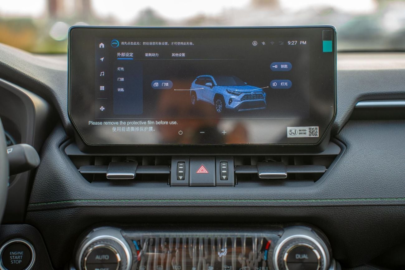 Toyota RAV4 Toyota Rav4 2025 2.0L Petrol CVT White outside Beige inside