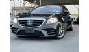 مرسيدس بنز S 560 Large AMG Package Full Option