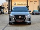 نيسان كيكس SV Plus - GCC Specs - Brand