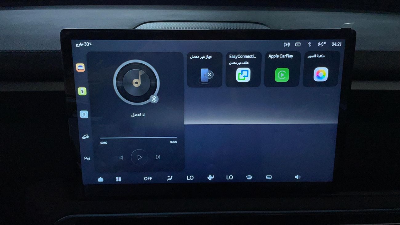 BAIC BJ30 2026 LV5 | AED 1661/Month | 20% DP