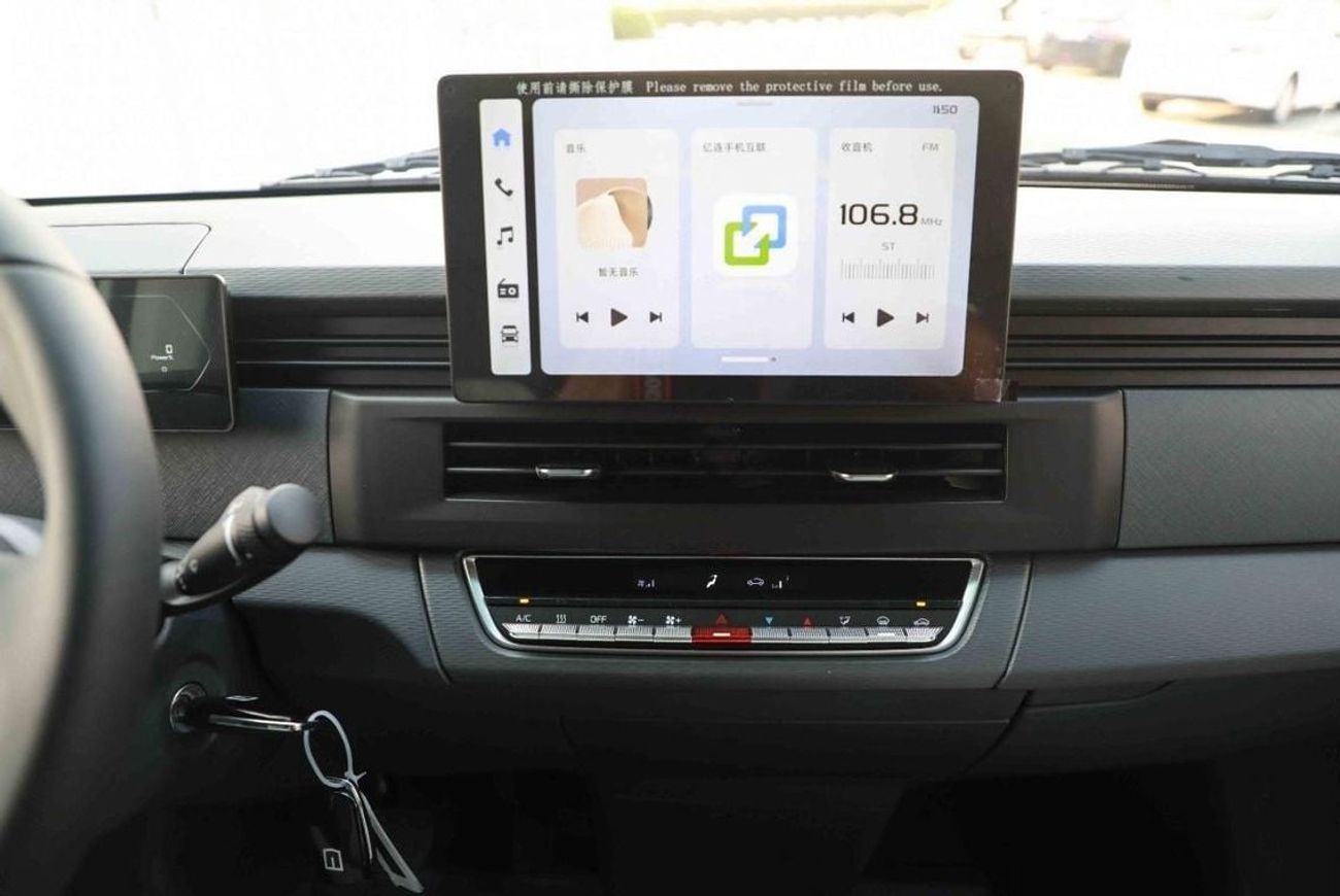 جيلي فيريزون 2024 FARIZON V6E FENCE - WHITE inside BLACK | Export Only