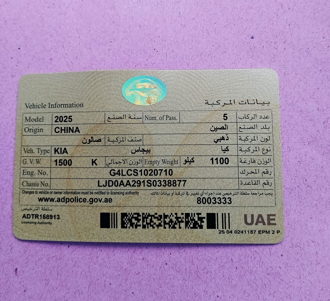 كيا بيجاس EX  GCC Spec | 60 Months Warranty | Only 2,700 KM