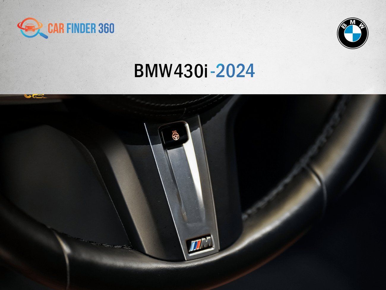 بي أم دبليو 430i BMW 4 Series 430 2024