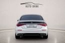 مرسيدس مايباخ S680 مايباخ S 680 | Korean Specs | V12 Luxury