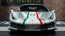 فيراري 488 بيستا PILOTI | 1 OF 40 | LIMITED-EDITION | TAILOR MADE | IMMACULATE CONDITION
