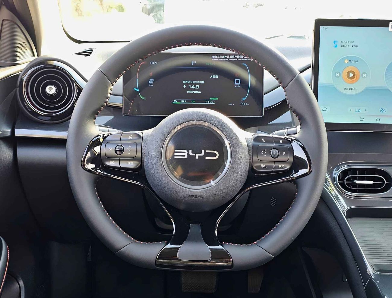 BYD e2 ELECTRIC LUXURY / 405KM RANGE (CODE # 68028)