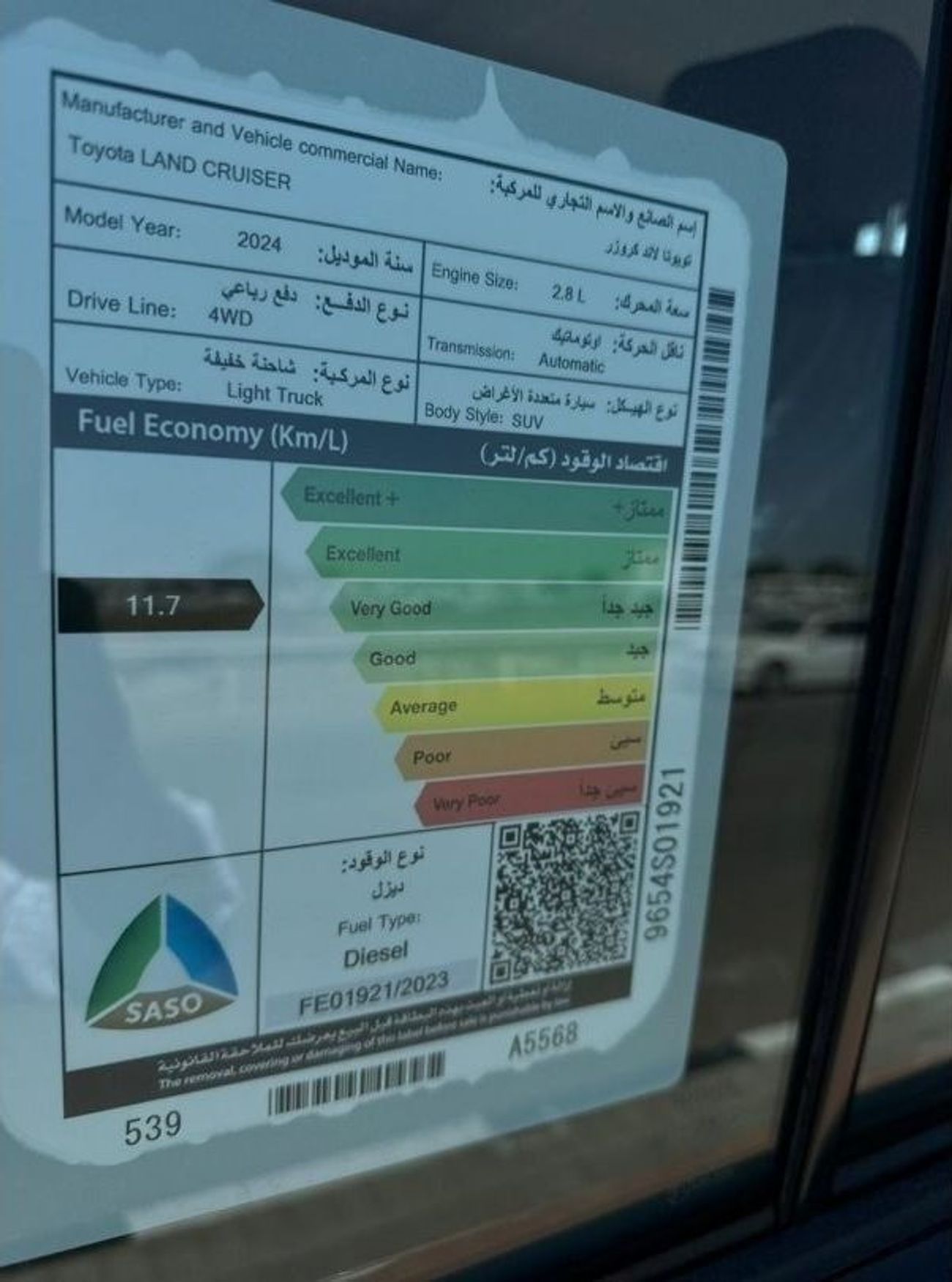 Toyota Land Cruiser 70 Toyota Land Cruiser LC76 Diesel 2.8, 2024 model, Saudi specifications