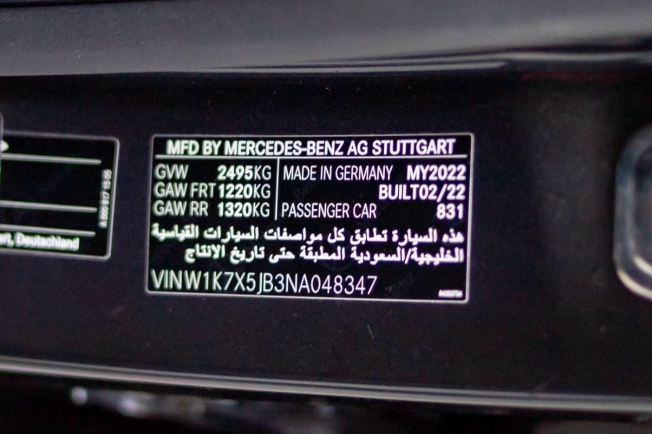 مرسيدس بنز AMG GT 43 Mercedes-Benz AMG GT 43 2022 مواصفات خليجية