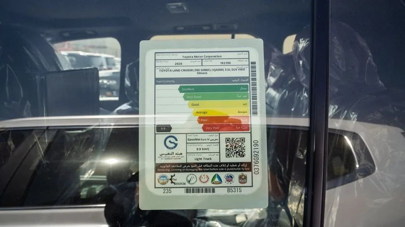 Toyota Land Cruiser LAND cruiser VXR 3.5 petrol 2026