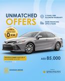 تويوتا كامري GLE 2.5L, Petrol, MY2023