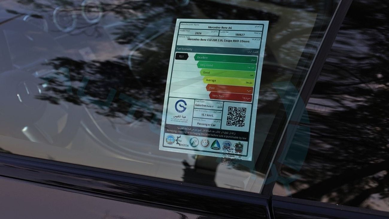 مرسيدس بنز CLE 200 كوبيه AMG COUPE EQ Boost RWD 2026 GCC 0Km With 2 Years Unlimited Mileage Warranty @Official Dealer