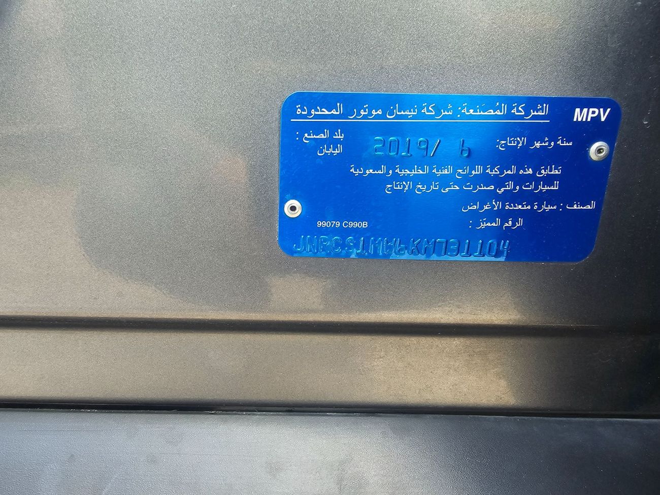 Infiniti QX70 LUXURY