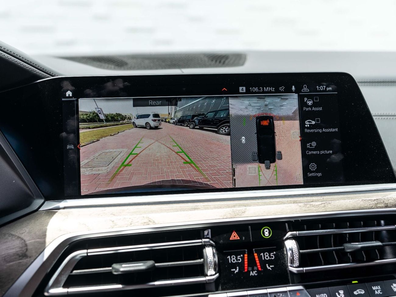 بي أم دبليو X7 40i M Sport Dynamic 3.0L