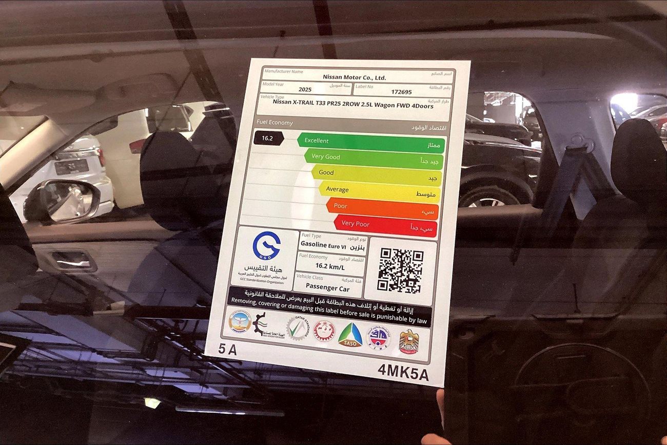 نيسان إكس تريل S | شامل الضمان | 0 ﺪﻔﻋﺓ ﺃﻮﻟﻯ