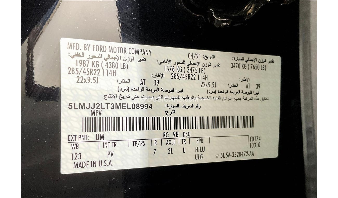 Lincoln Navigator Reserve